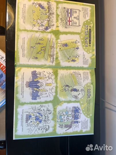 Футбол книга о мастерстве и драйве