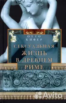 Книги. История