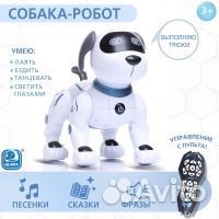 Игрушка робот собака интерактивный