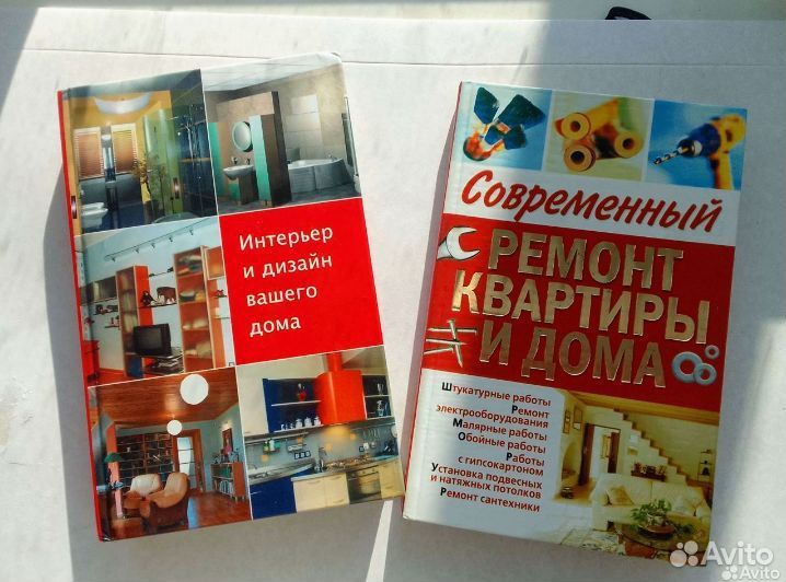 Книги по ремонту и советы пакетом