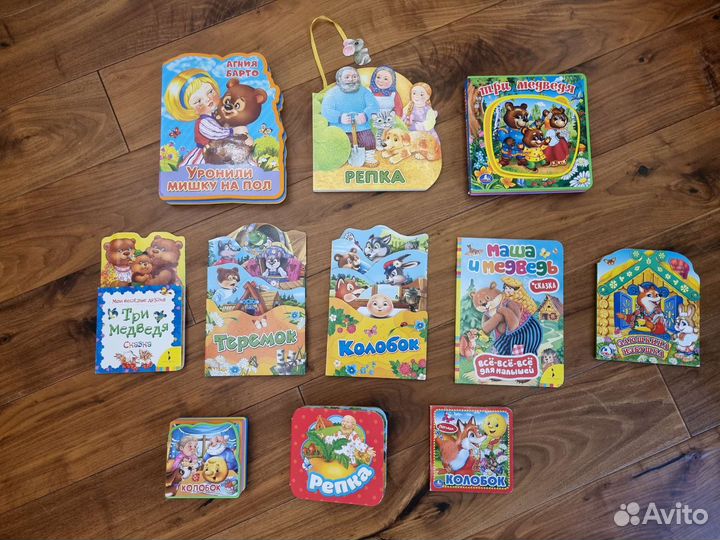 Книжки для малышей