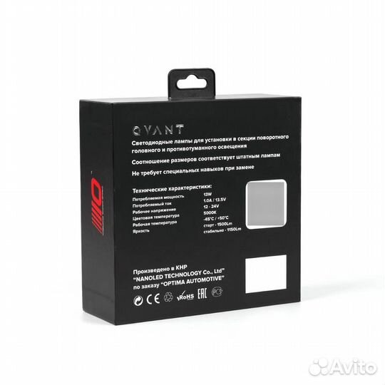 Optima LED Qvant H4