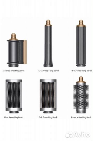 Стайлер Dyson Airwap Complete Long