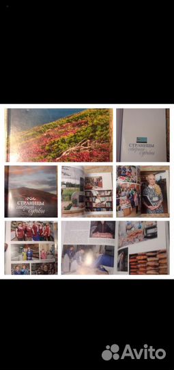 Книгильбомы