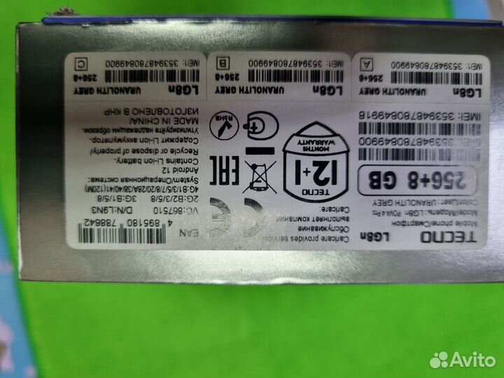 TECNO Pova 4 Pro, 8/256 ГБ