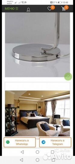 Новый немецкий настольный светильник