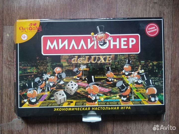 Настольная игра 