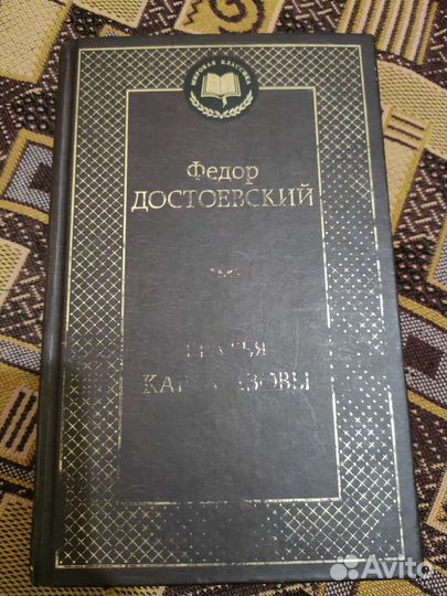 Моя тёмная Ванесса, Игра престолов и др. Книги