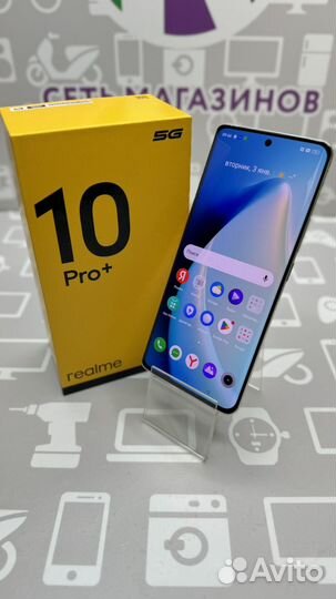 realme 10 Pro+, 12/256 ГБ