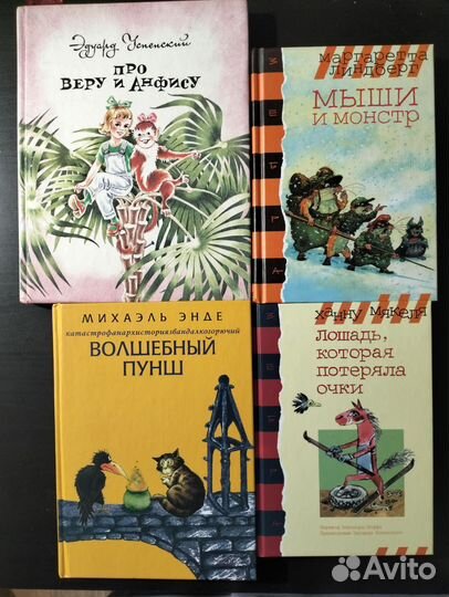 Детские книги