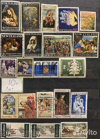 Почтовые марки Рождество, Афганистан, Пакистан