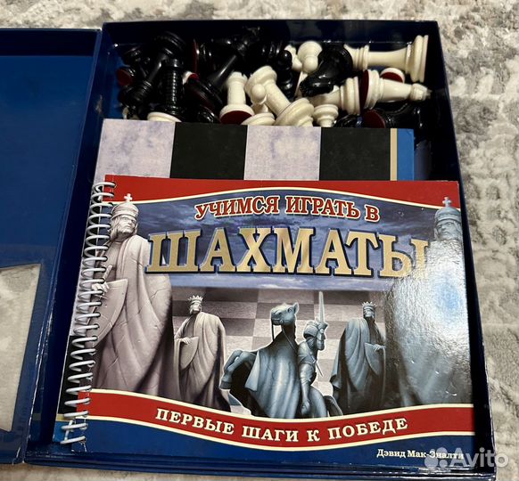 Продаю шахматы для детей