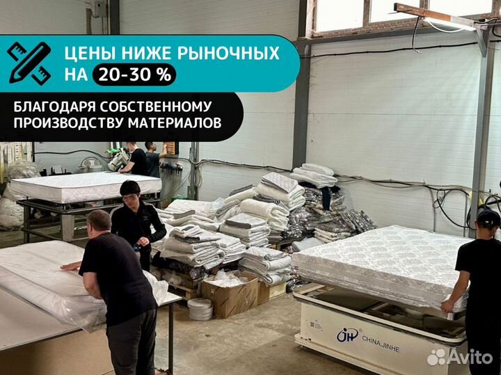 Матрас 200х200 новый с кокосом