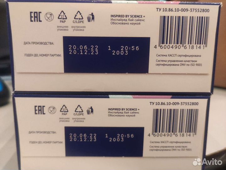 Детское питание