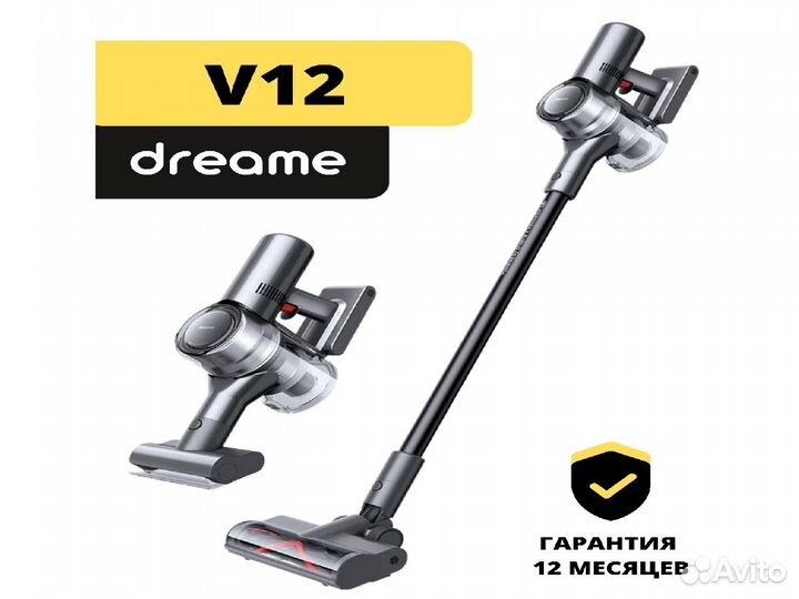 Беспроводной ручной пылесос Xiaomi Dreame V12 (EU)