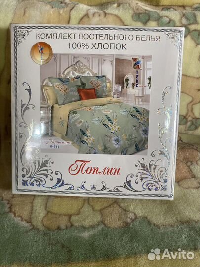 Комплект постельного белья
