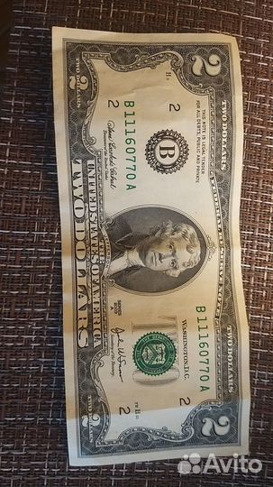 Монеты и банкноты