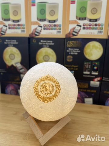 Лампа читающая коран космос QB512