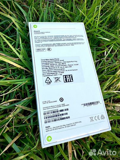 iPhone 14, 128 ГБ