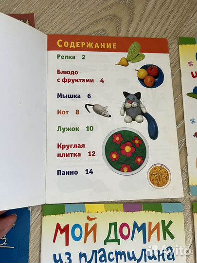 Детские книги развивающие