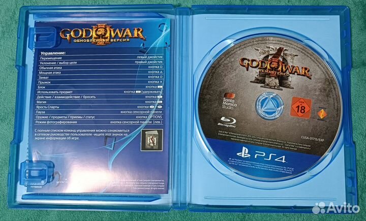 God of war III ps4