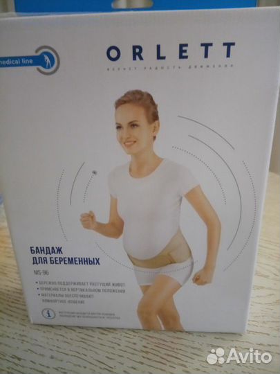 Бандаж для беременных orlett