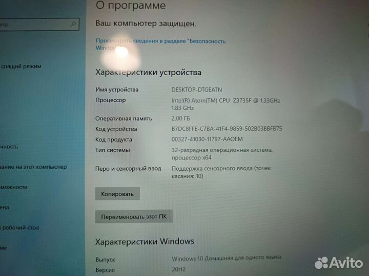 Acer Switch 10e