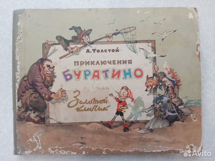 Для букинистов