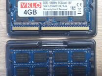 DDR3-1066MHz 4 Gb, для ноутбука
