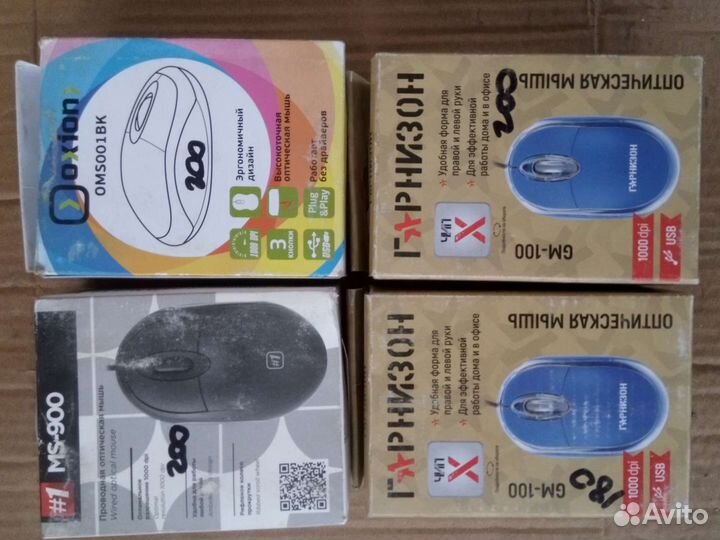 Мыши подарочные, обычные