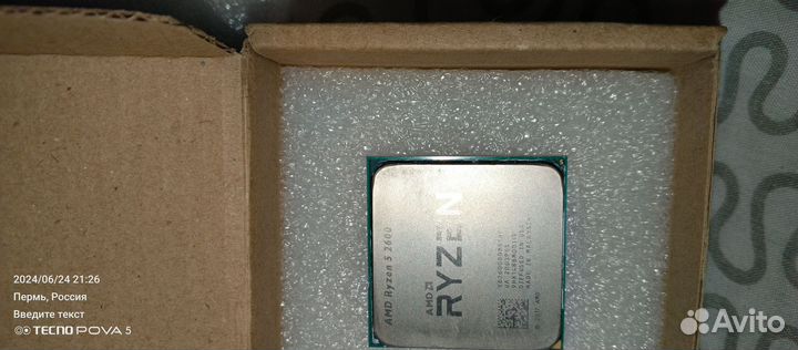 Процессор amd ryzen 5 2600