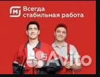 Автомеханик/автослесарь