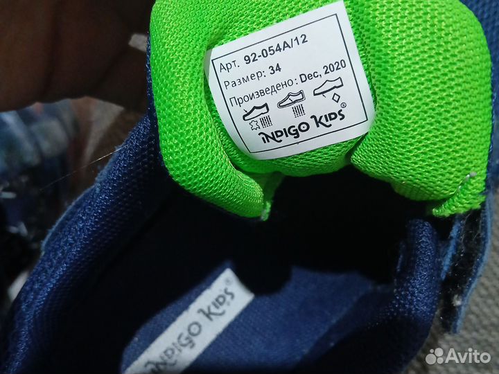 Кроссовки детские