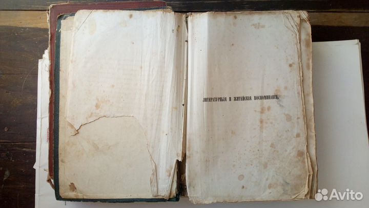 Антикварные книги Пушкин, Тургенев 19 век