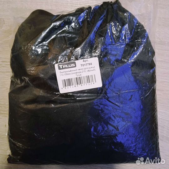 Чехол для ружья