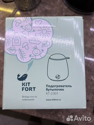 Подогреватель для бутылочек kitfort новый