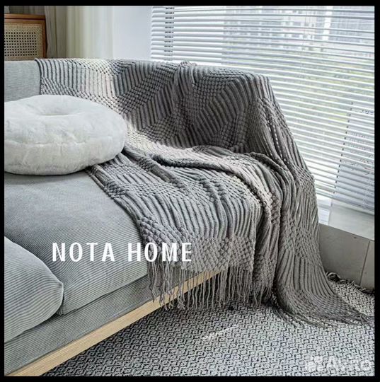 Плед / покрывало