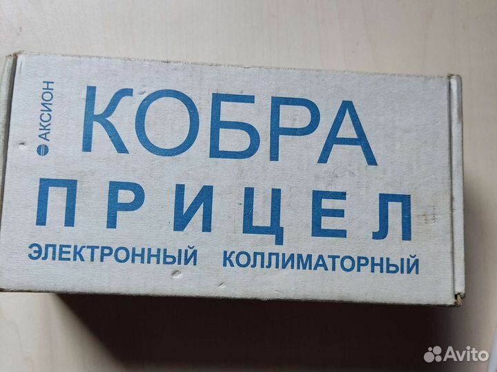 Оптический прицел