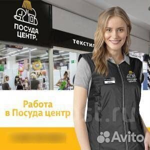 Оператор