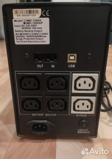 Ибп бесперебойник Powercom IMD-1500AP