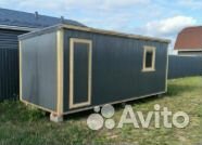 Бытовка распашонка