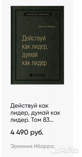 Библиотека Сбербанка