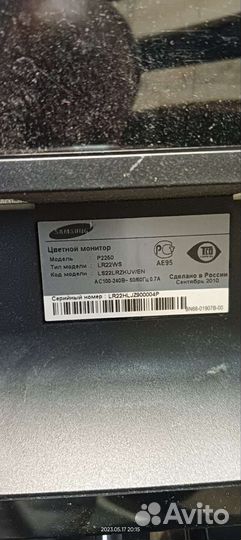 Монитор 22 дюйма