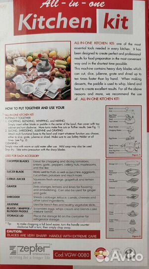 Комбайн. Терка ручная+ соковыжималка vacsy Zepter