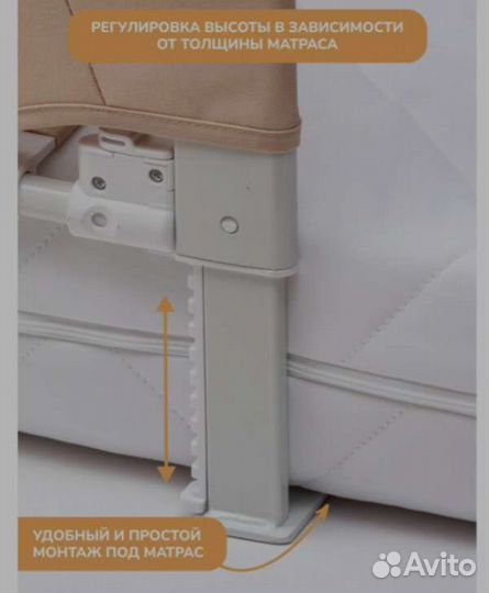 Forest kids Барьер для кровати 200х65 см