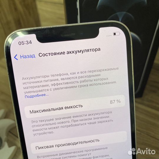 iPhone 12 Pro 256Gb Silver