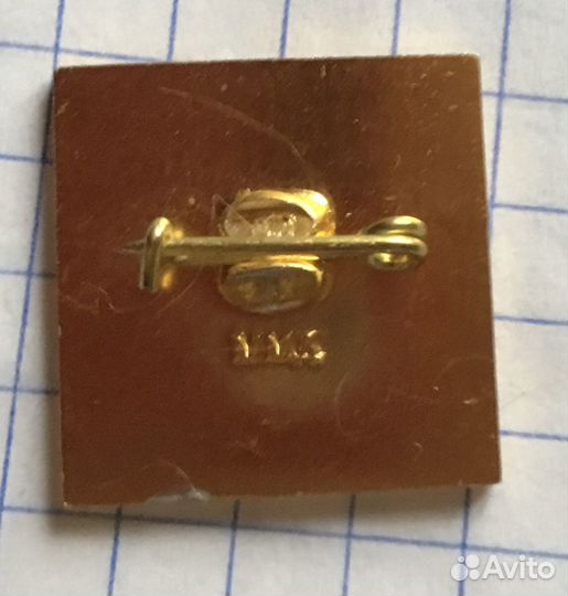 Знаки и значки СССР