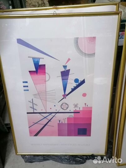 Картина постер экспресионисты