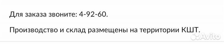 Жби кольца, крышки, днища