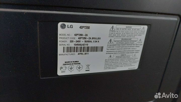 Телевизор LG 42 дюйма